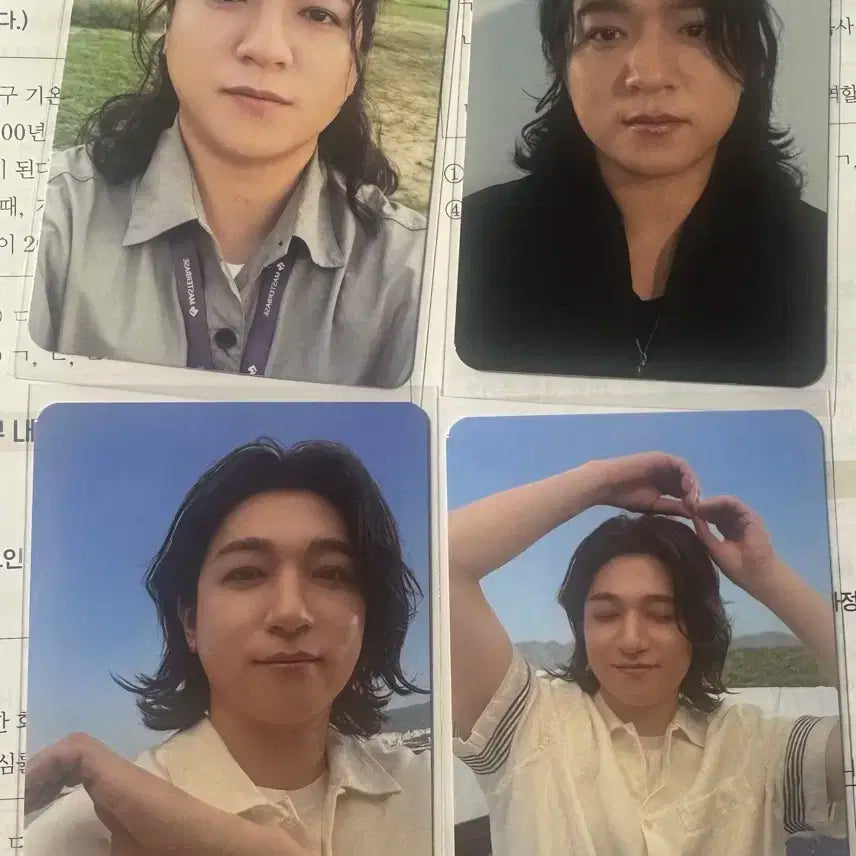 데이식스 성진 포카 일괄 양도