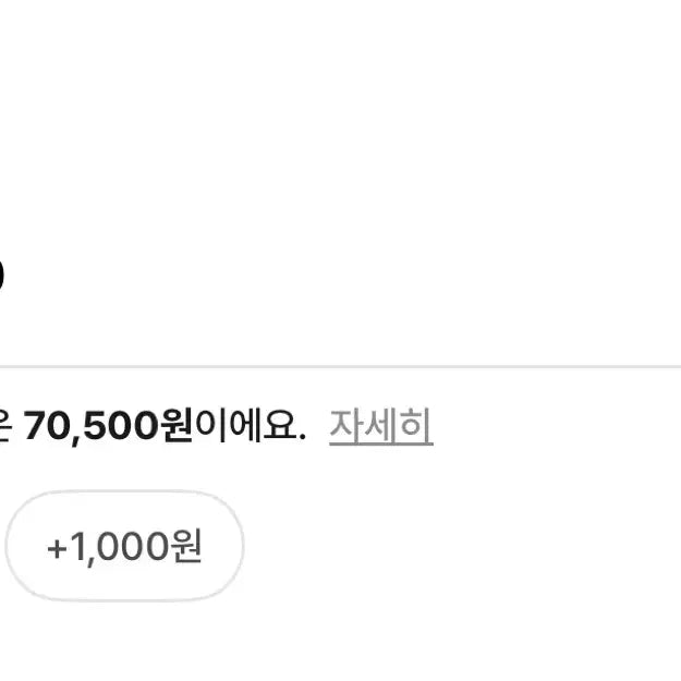엔시티위시 팝업 컬러위시돌 시크릿쿠리