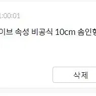 플레이브 인형 원가이하 양도