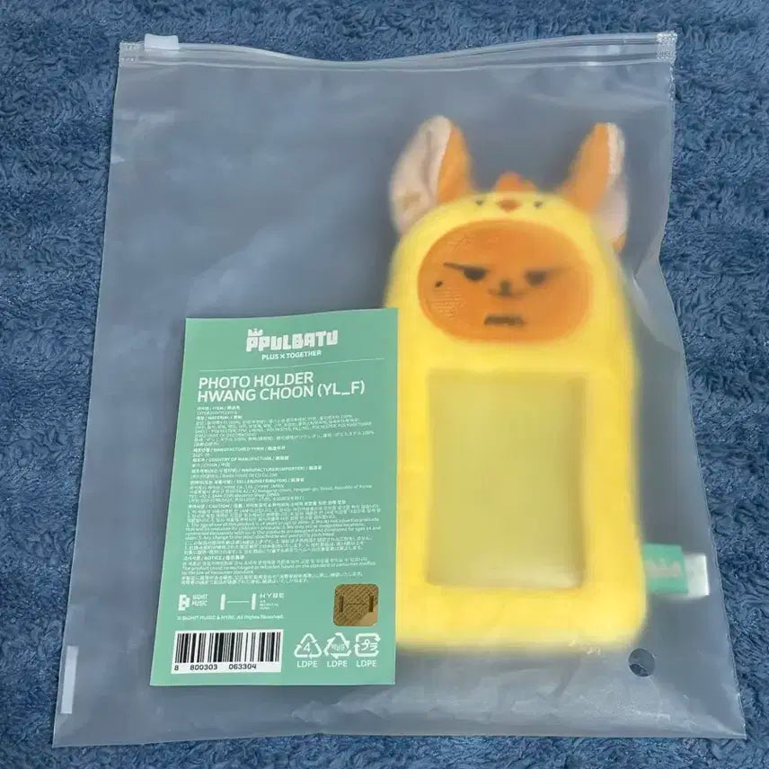 TXT 투바투 연준 뿔바투 황춘 카드홀더 단순개봉