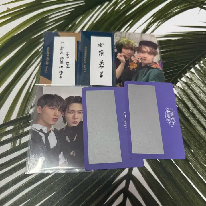 에이티즈 포카 양도