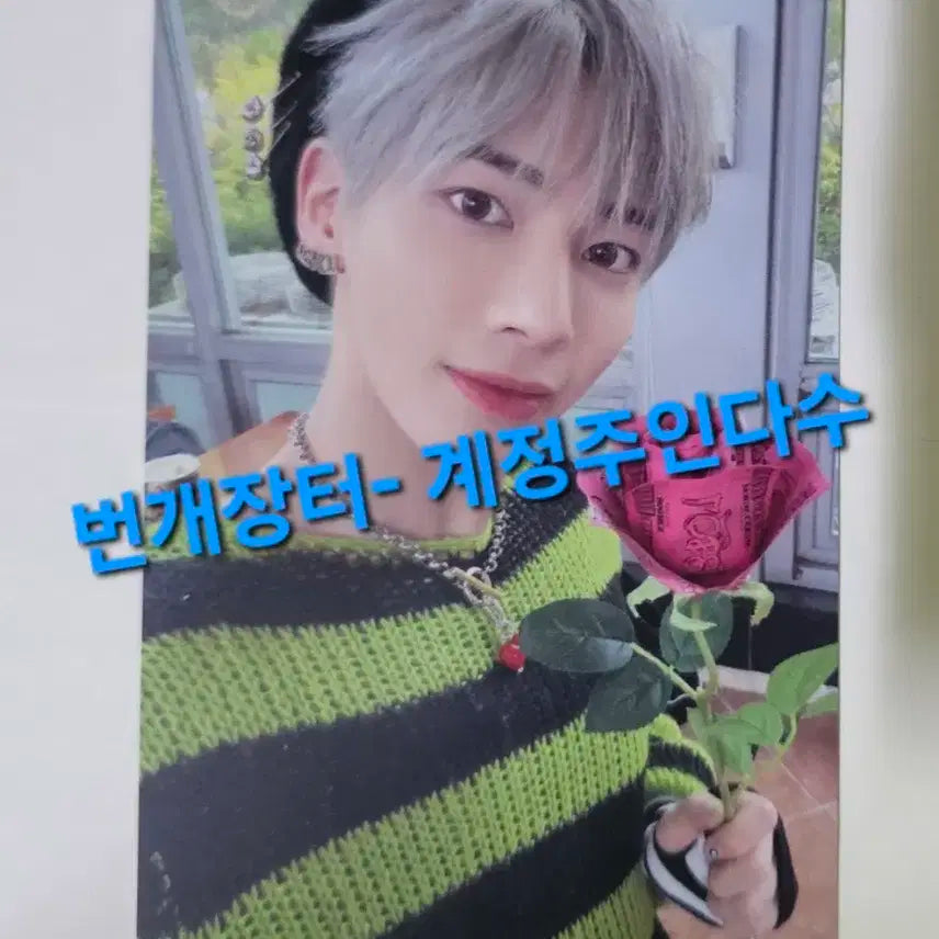 투바투 루저러버 파오이 공방포카 태현