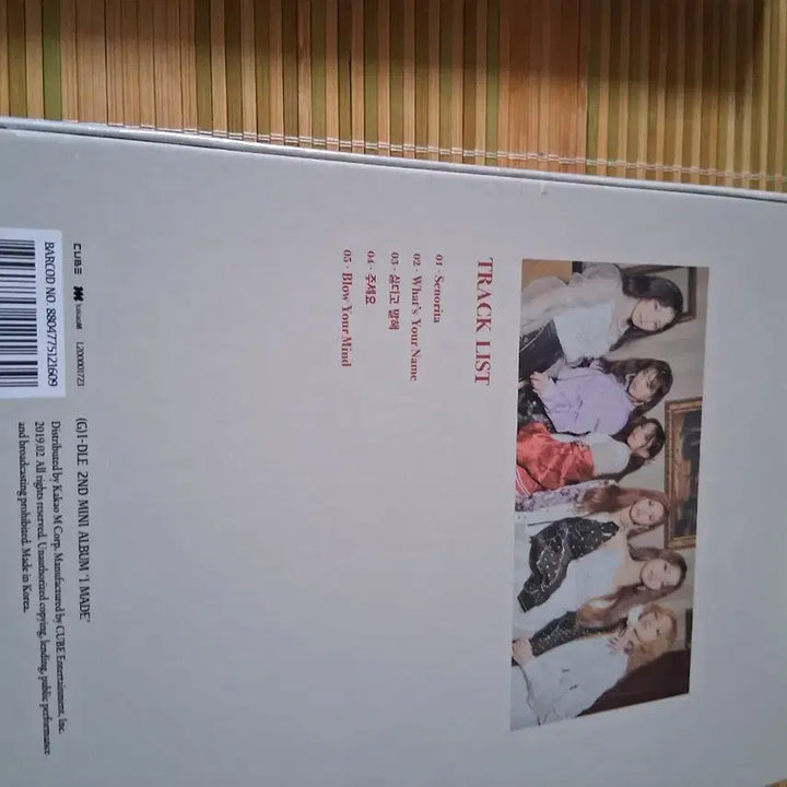 (여자)아이들 I am 라타타 미개봉앨범&I Made 세뇨리따 미개봉앨범