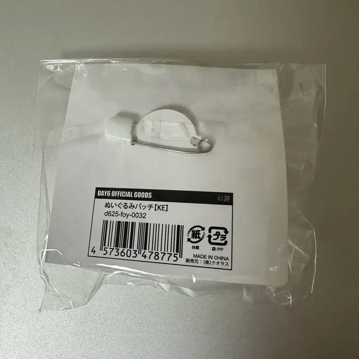 데이식스 요코하마 일본 굿즈 뱃지 케 영케이