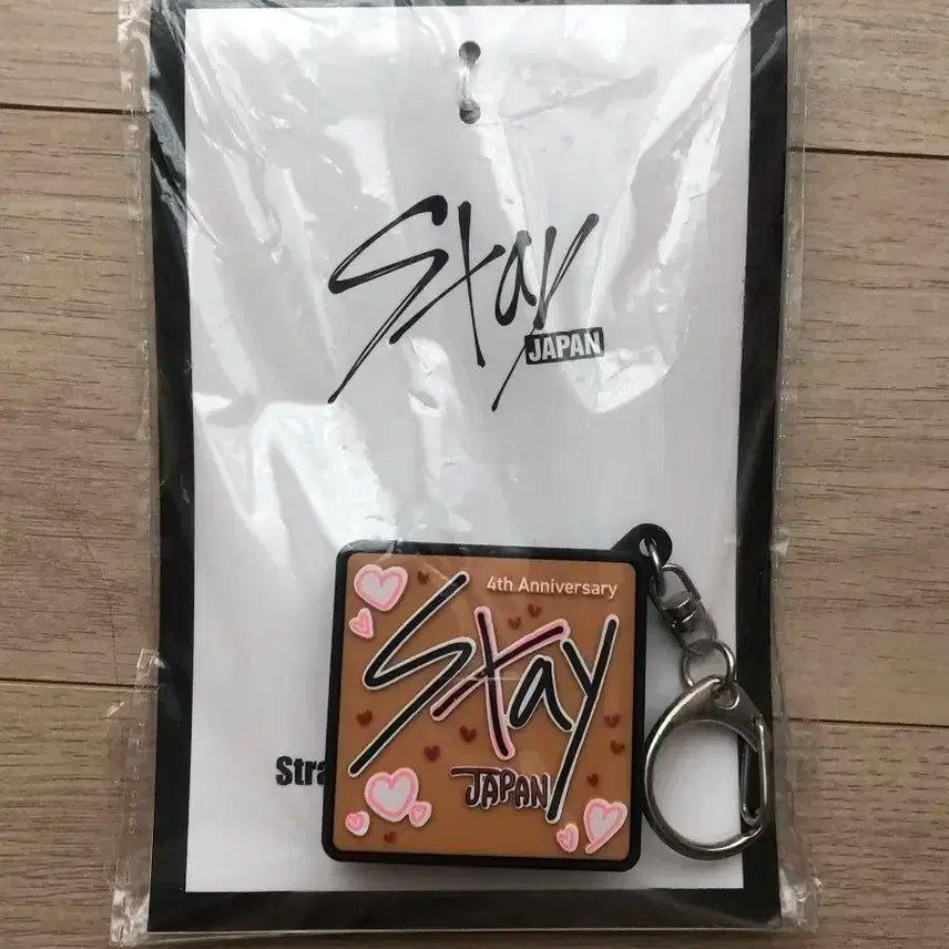 스트레이키즈 스키즈 한 한지성 일본 재팬 4주년 보이스키링 양도