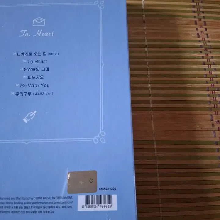 프로미스나인 To Heart  투하트  미개봉앨범 일괄판매
