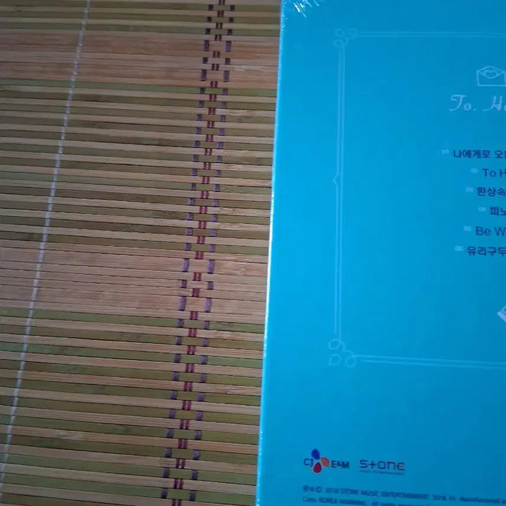 프로미스나인 To Heart  투하트  미개봉앨범 일괄판매