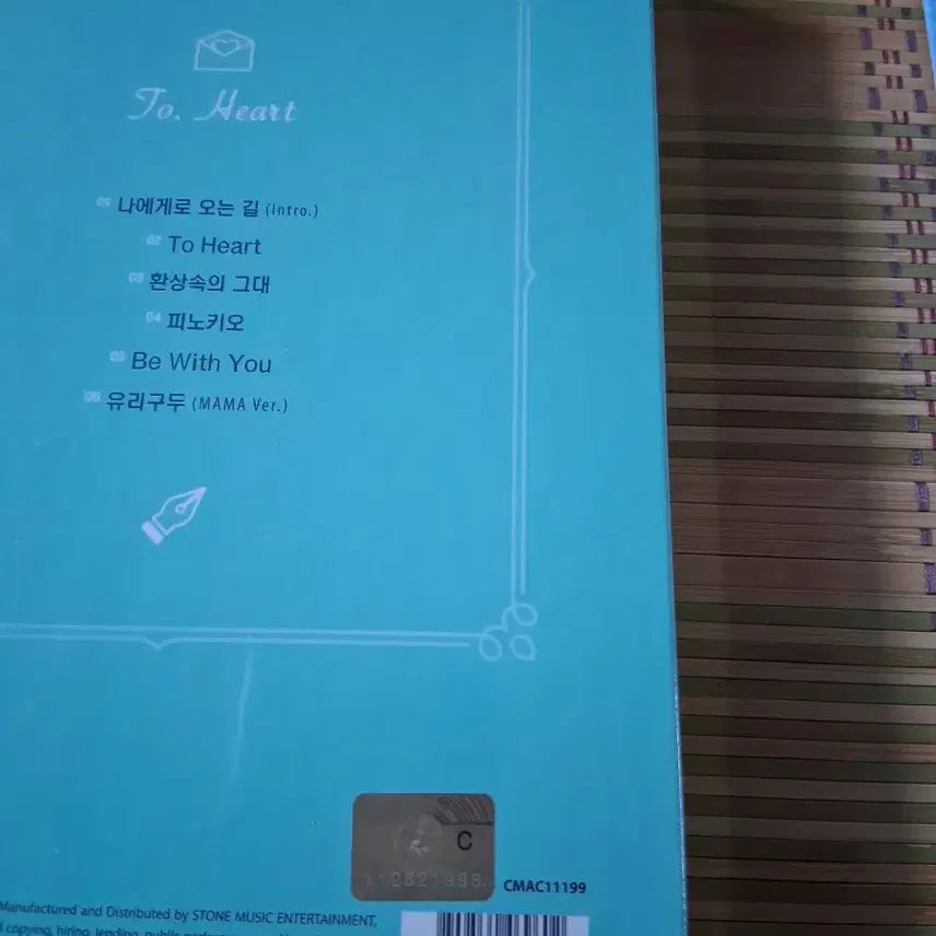 프로미스나인 To Heart  투하트  미개봉앨범 일괄판매