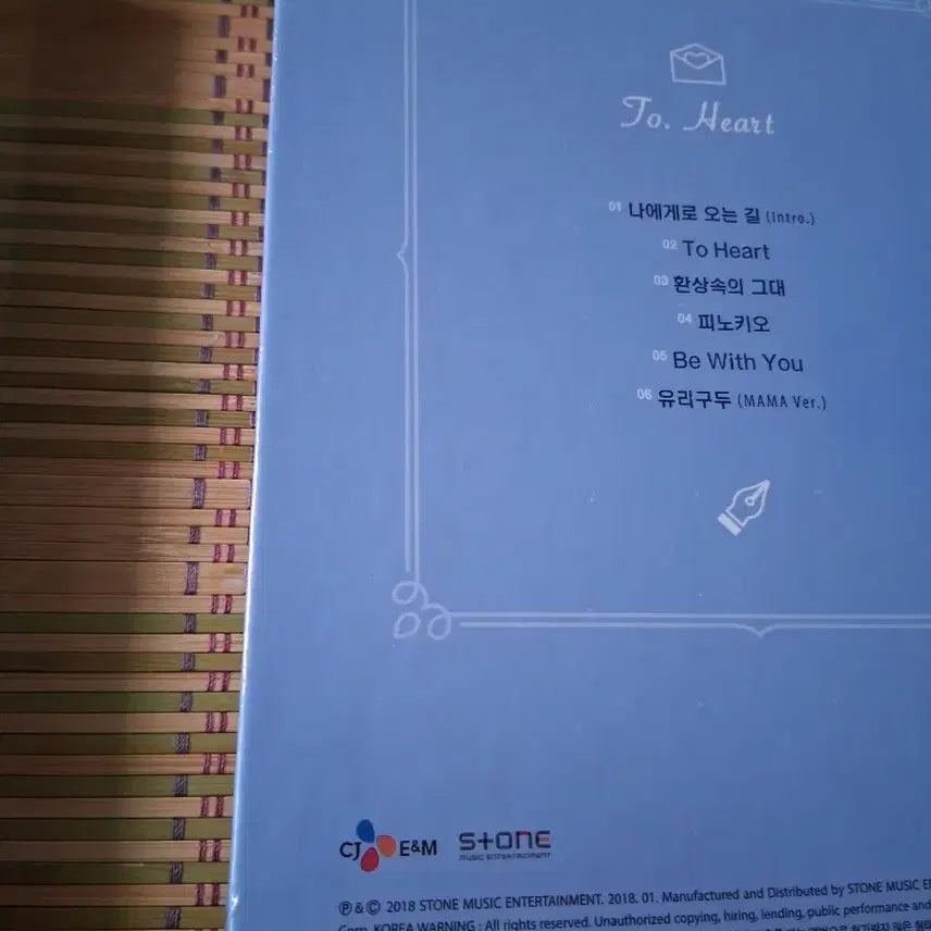 프로미스나인 To Heart  투하트  미개봉앨범 일괄판매