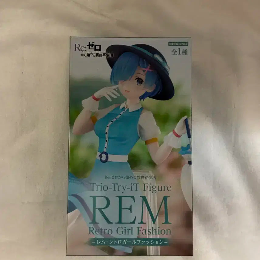 [미개봉] 리제로 렘 피규어 클래식 패션 후류 피규어