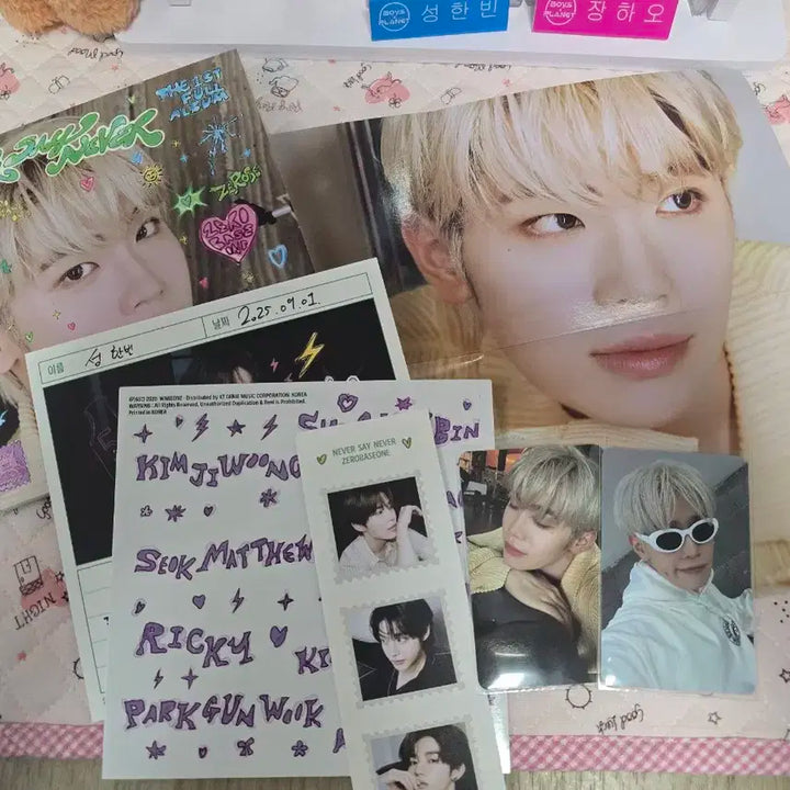 제베원정규1집/디지팩버전(특전포함)