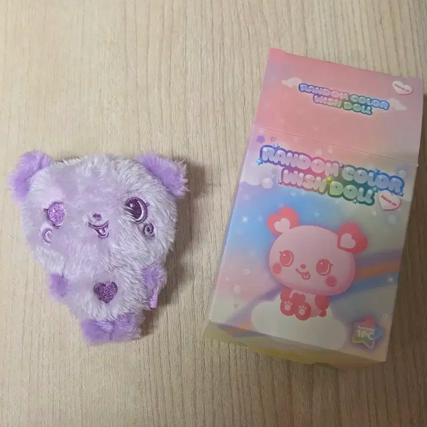 엔시티위시 컬러돌 보라 팡이