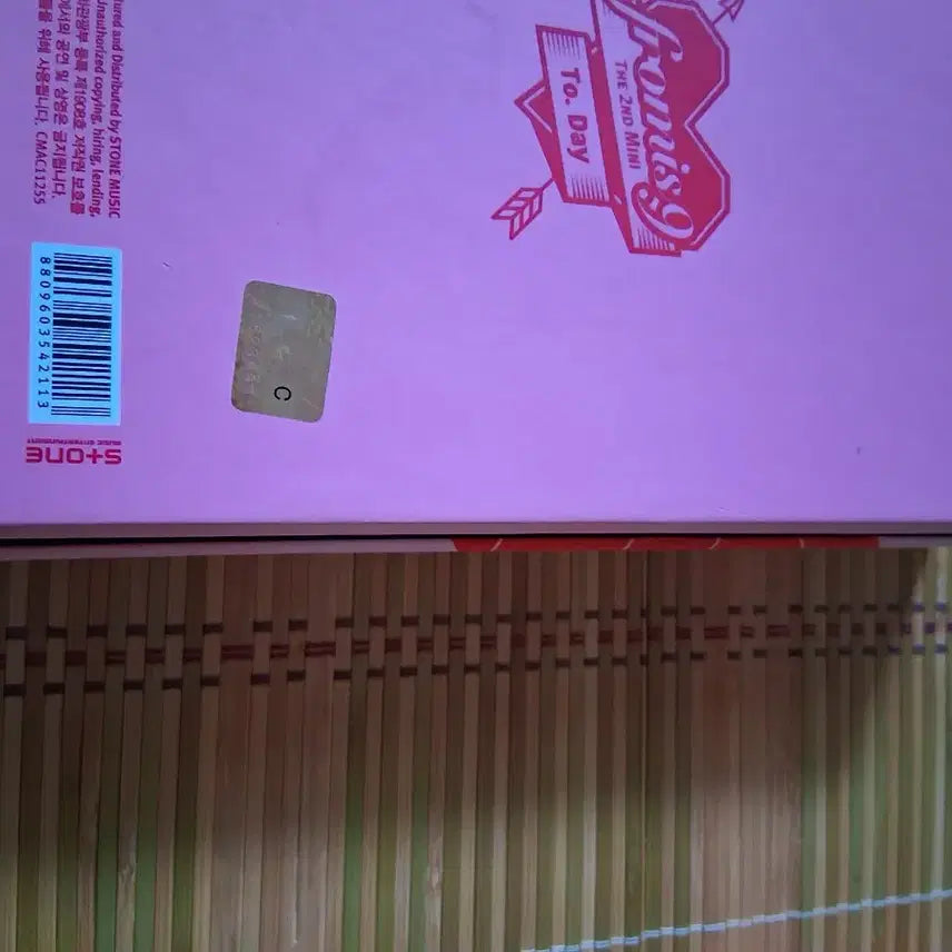 프로미스나인To. Day 투데이개봉 앨범 풀세트일괄