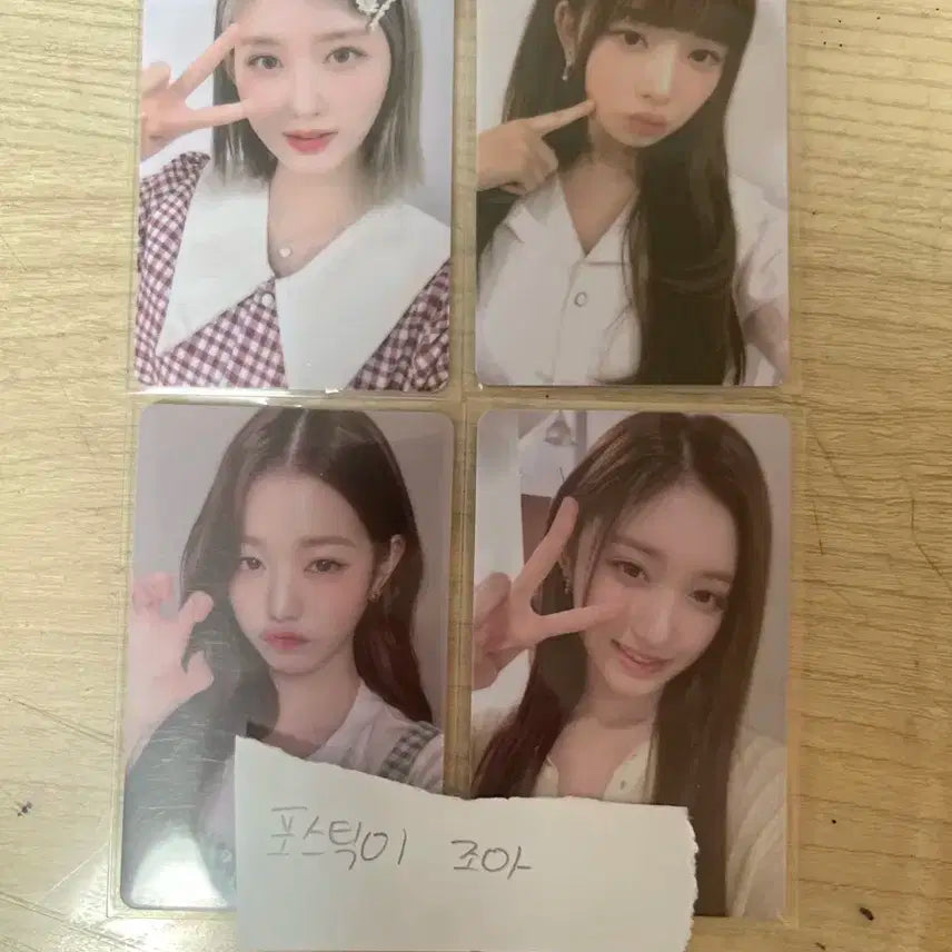아이브 파파존스 2차 일괄