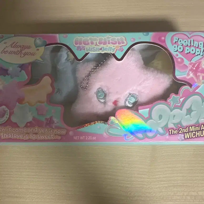 엔시티 위시 팝츄 리쿠 ver 판매