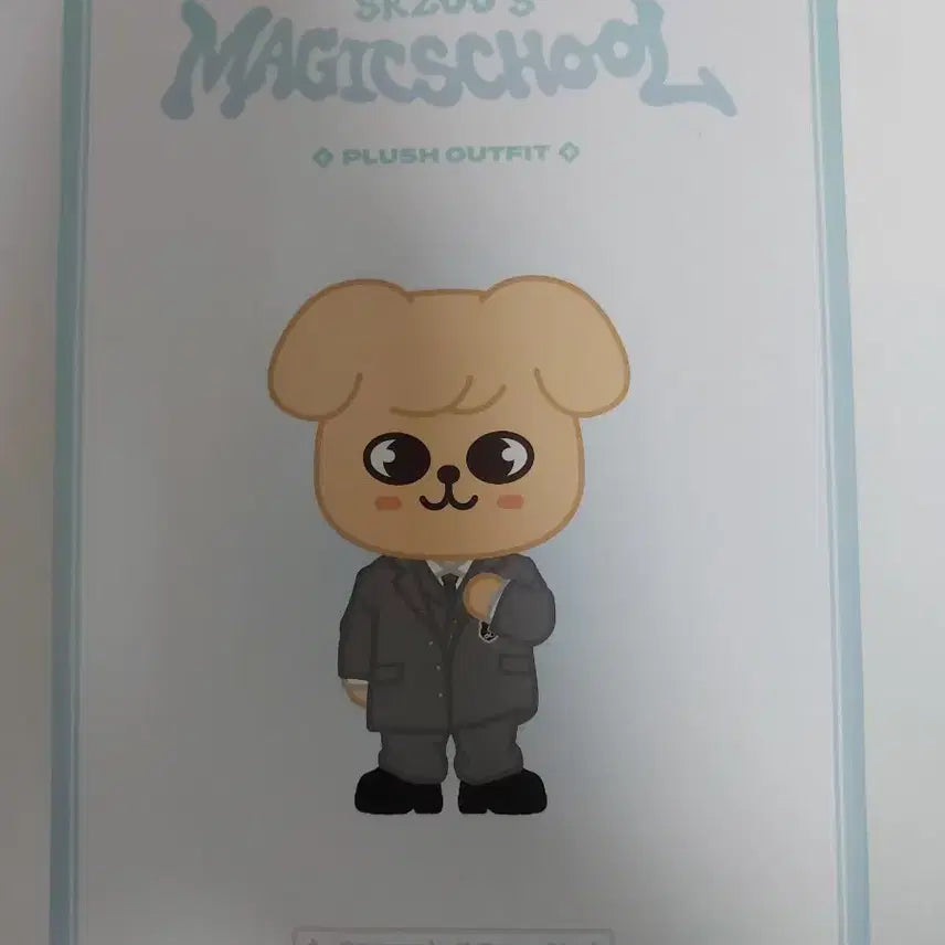 스키주 아웃핏 매직스쿨 퍼핌 스키즈 스트레이키즈