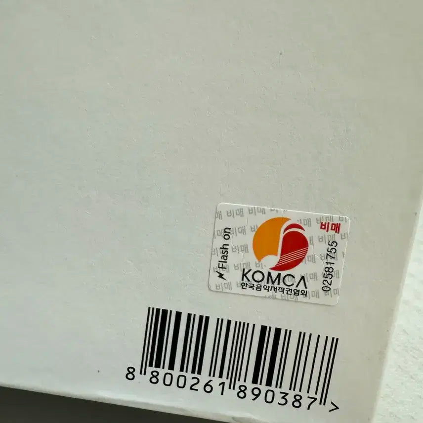 보넥도 3rd EP 친필 싸인 앨범 풀세트 네고가능