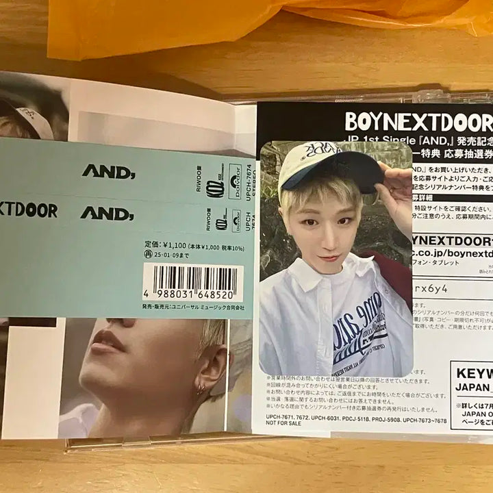 보넥도 리우 and 앨범