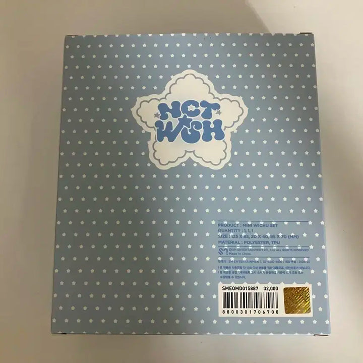 NCT WISH MINI WICHU 엔시티위시 미니위츄
