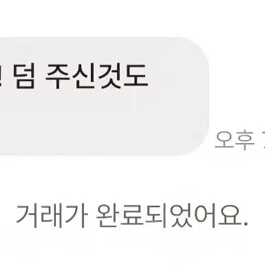후기