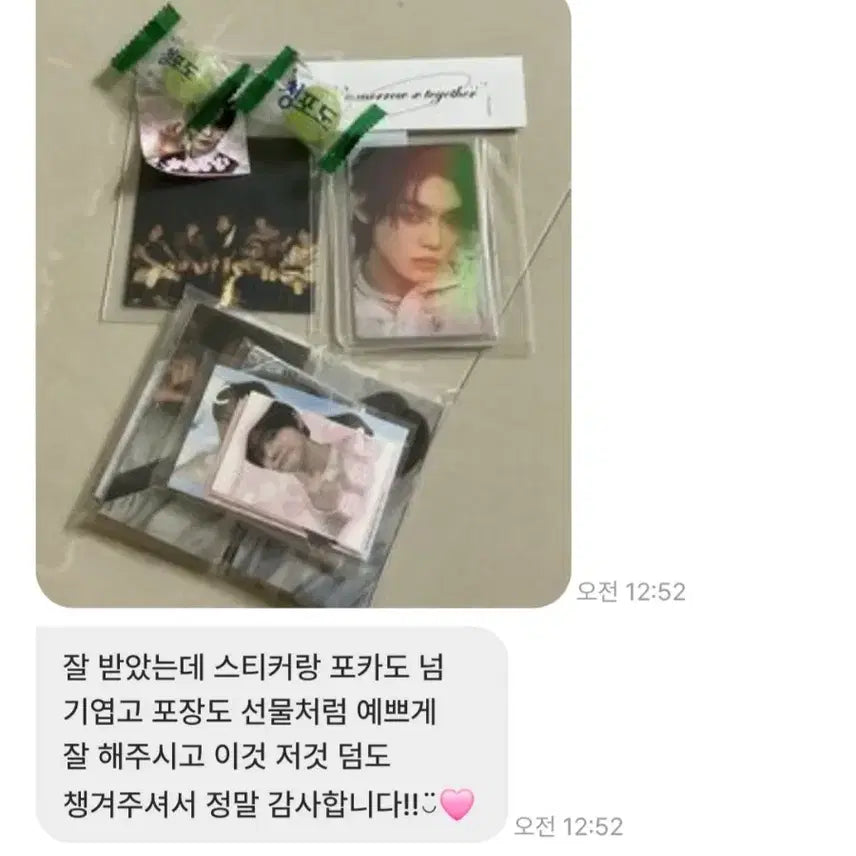 후기