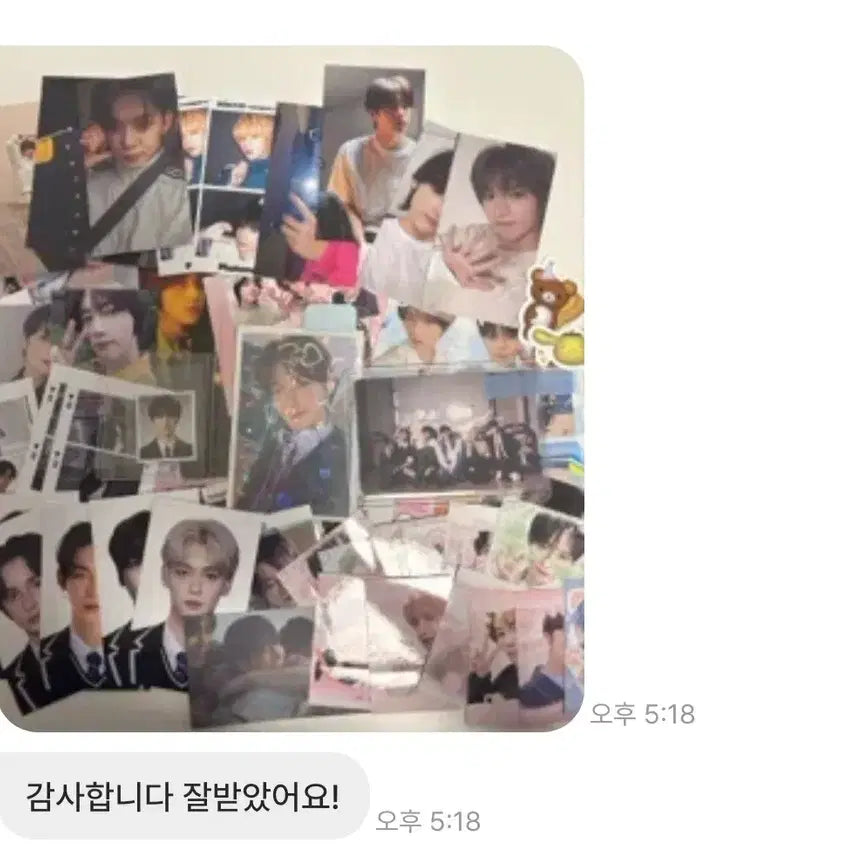 후기