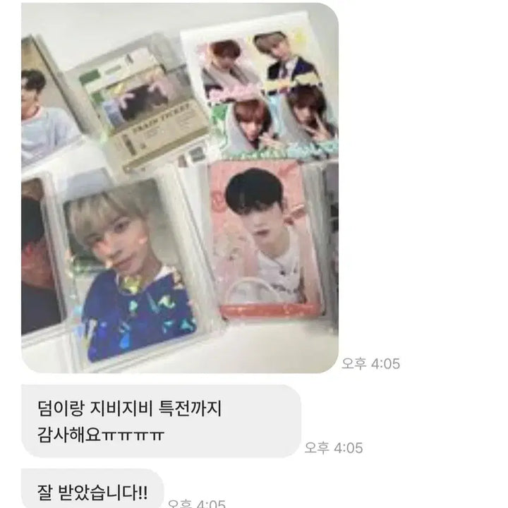 후기