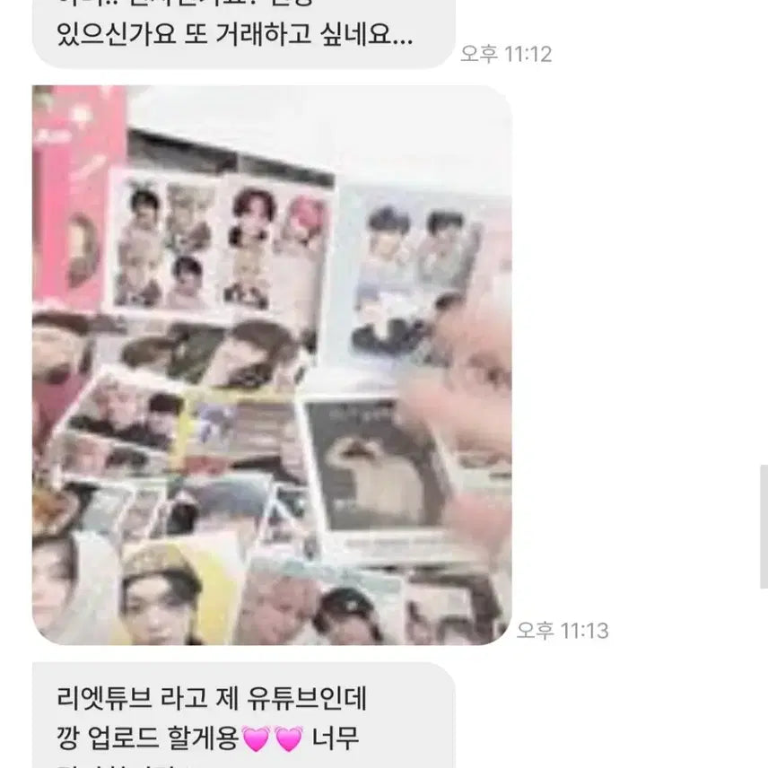 후기