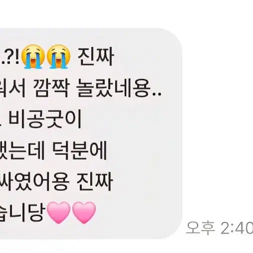 후기