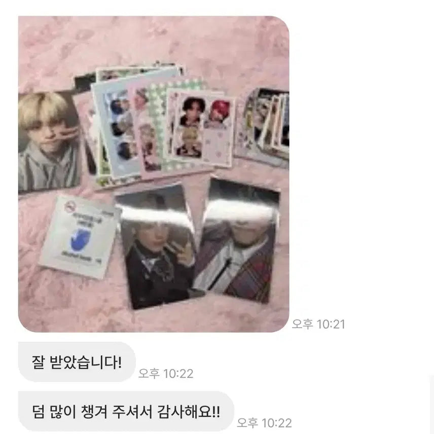 후기