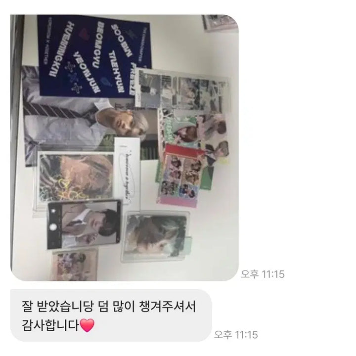 후기