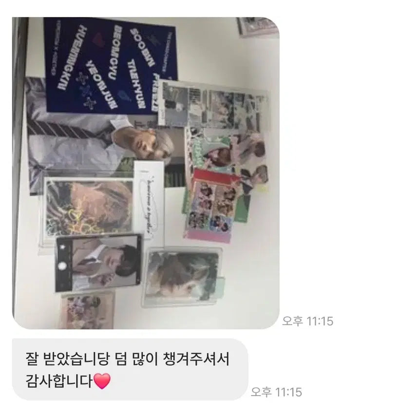 후기