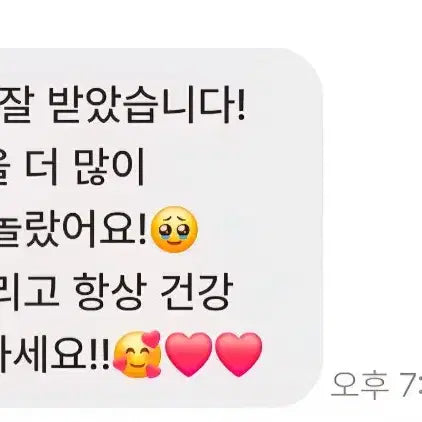 후기