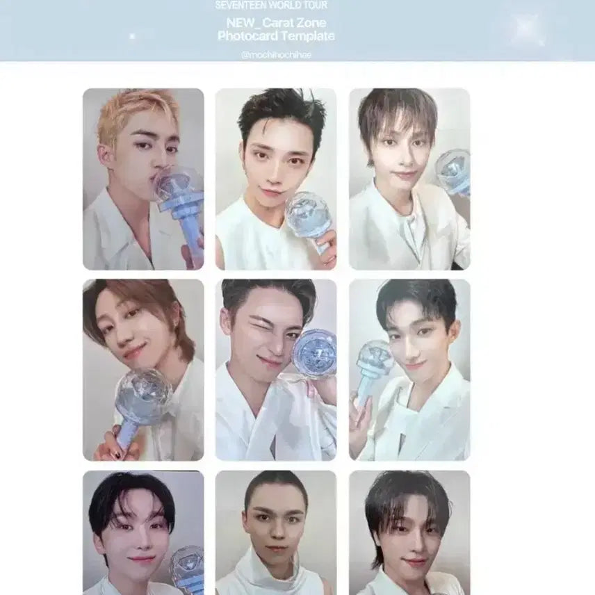 세븐틴 뉴콘 캐럿존 미개봉