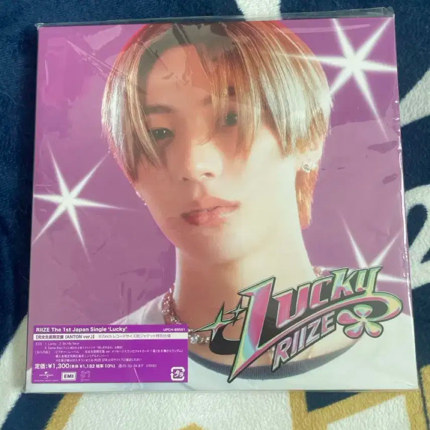 라이즈 럭키 앤톤 개인반 앨범