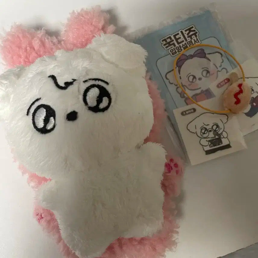 방탄소년단  전정국 정국 꾹티쥬 인형