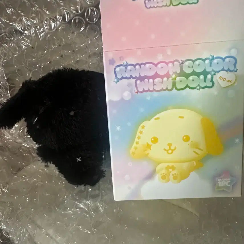 엔시티 위시 위시돌 시크릿 료