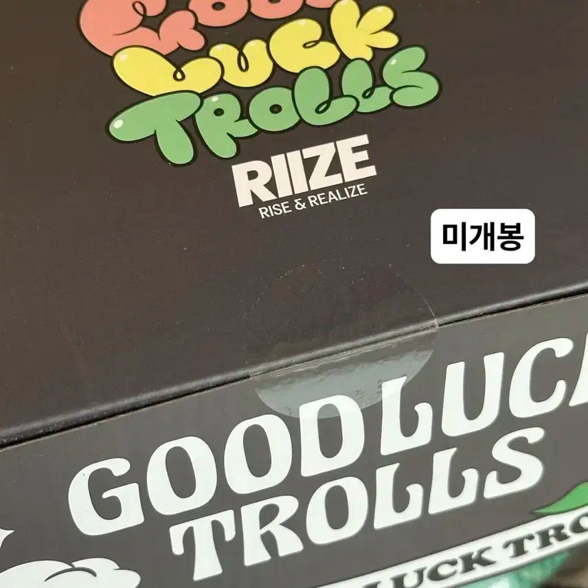 원가이하) 라이즈 굿럭트롤 인형 원빈