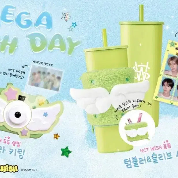 엔시티위시 메가 텀블러 카메라키링