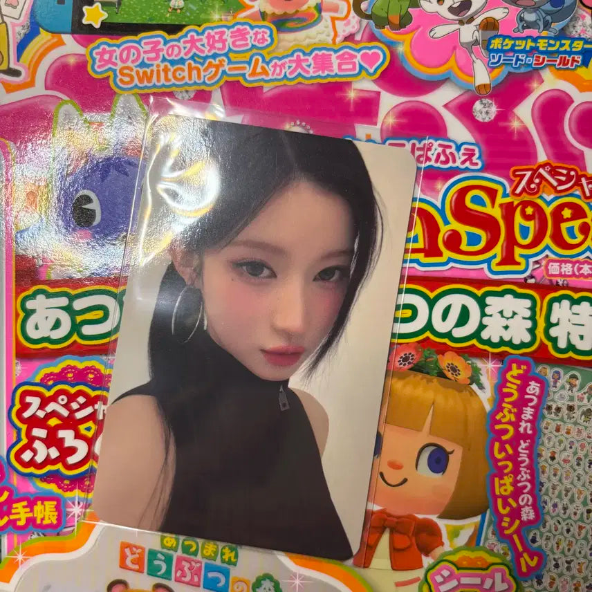 베이비몬스터 아사 3만원 특전 판매 아현루카치키타파리타로라라미드립럭드분철