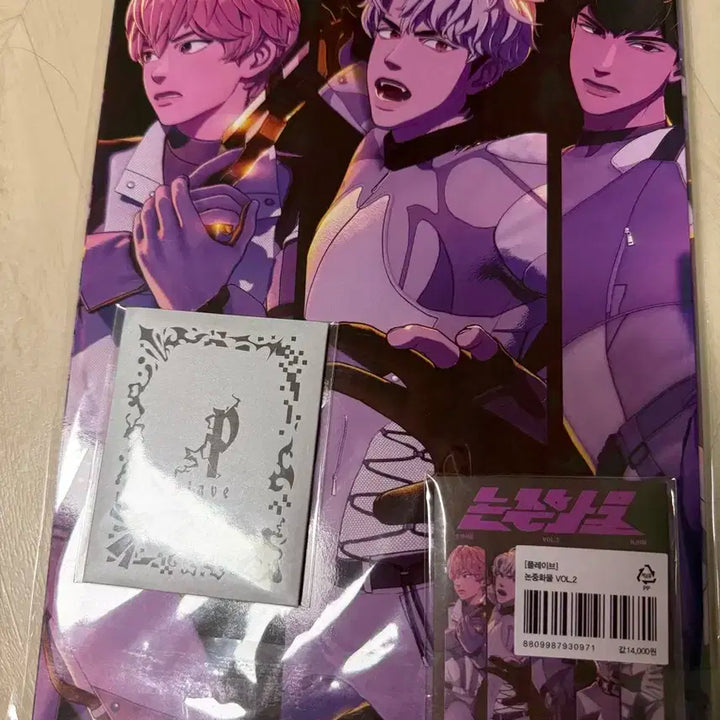 [미개봉]플레이브 논중화물 VOL.2+포토카드