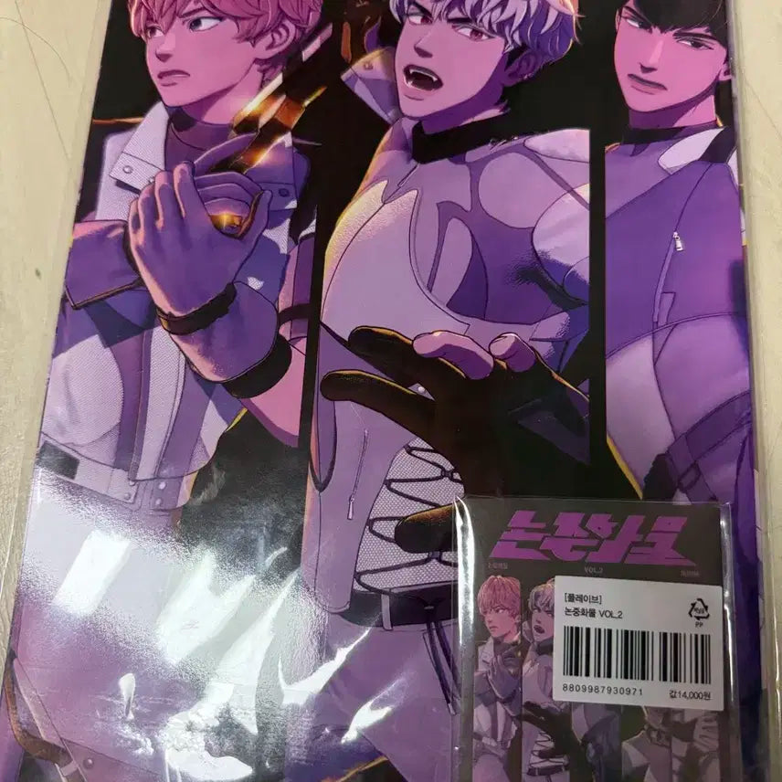 [미개봉]플레이브 논중화물 VOL.2+포토카드