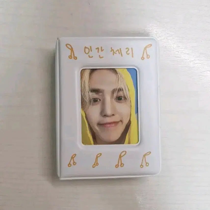 에스쿱스 콜북