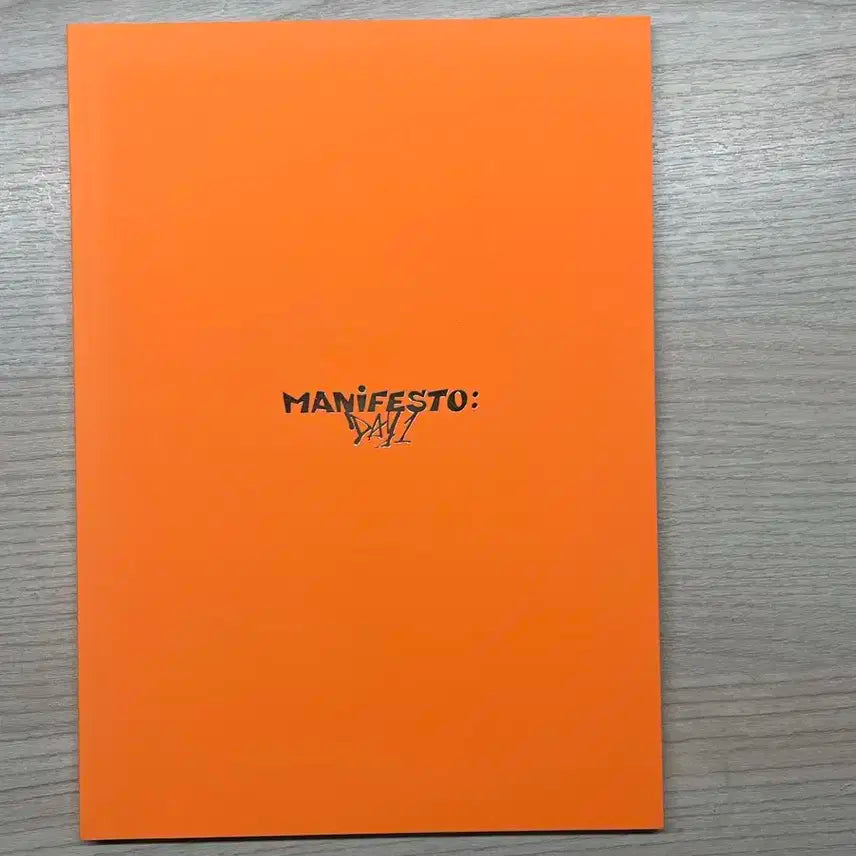 세븐틴 매니페스토 앨범 오렌지 버전