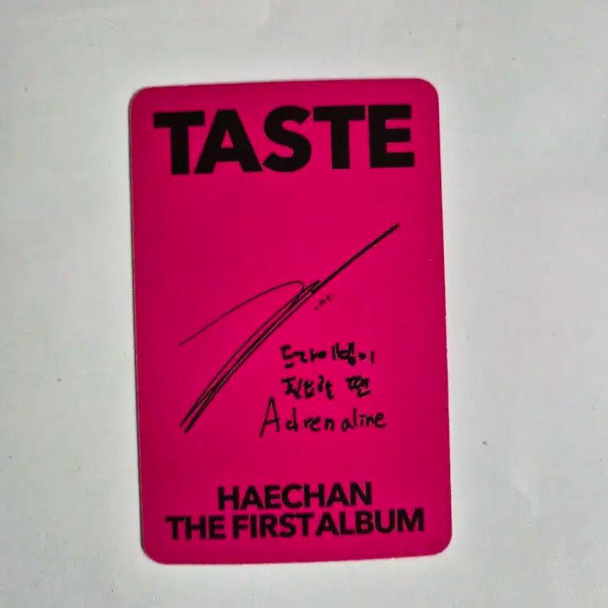 해찬 TASTE 1집 앨범 포토카드 풀스프레드 버전 포토카드