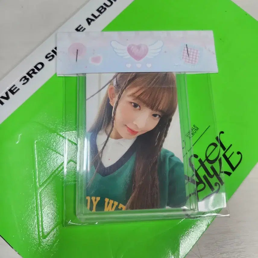 아이브 레이 2023 시즌그리팅 포카 양도