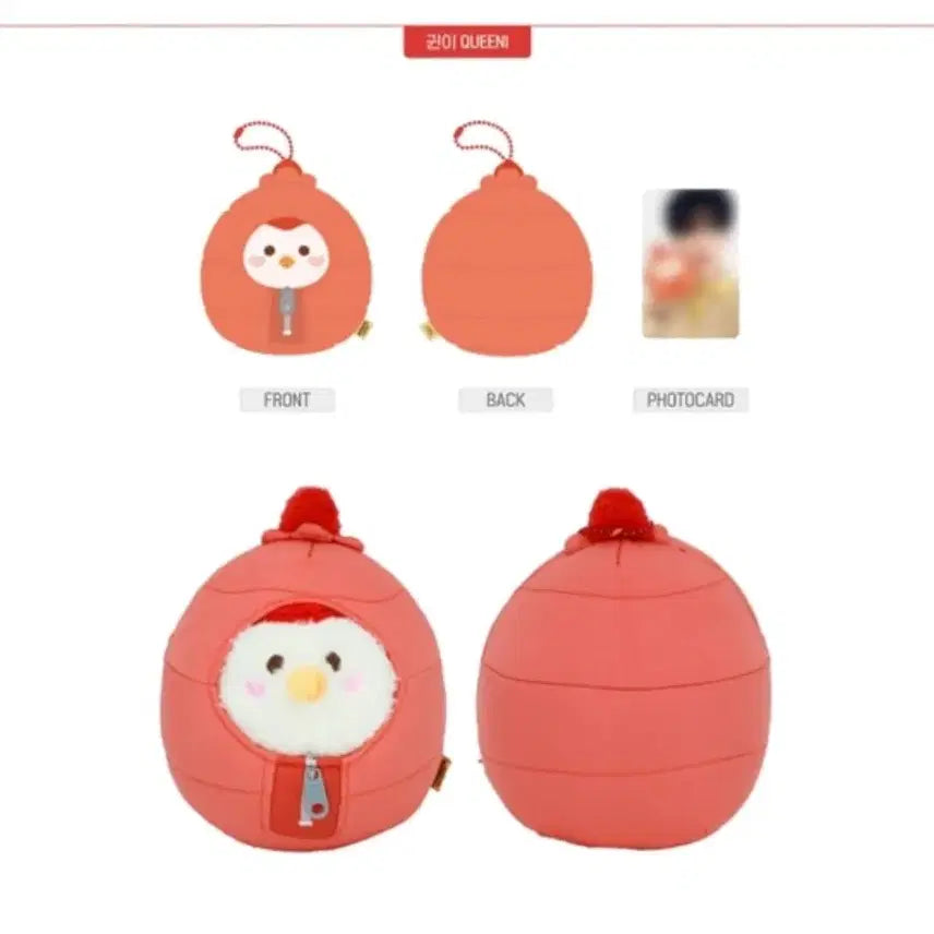 크래비티 앨런 크크루 권이 어텀 인형