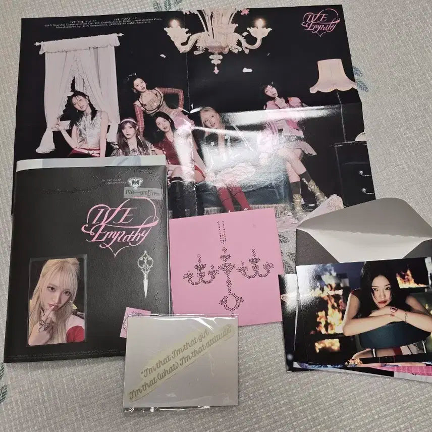 아이브 엠파시 앨범