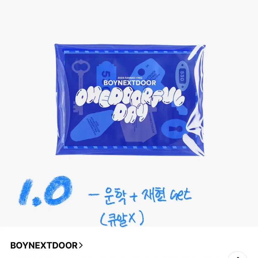 보이넥스트도어 2024 원더풀데이 운학 재현