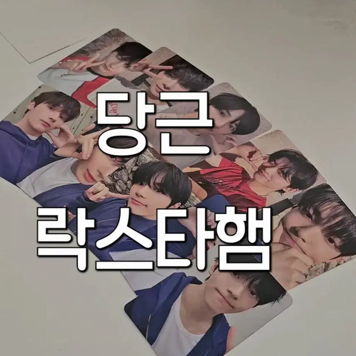 투바투 러브랭귀지 앨범 txt lovelanguage 특전 휴닝카이